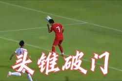 多特蒙德头球破门+点球绝杀，武磊遭遇联赛三连败的简单介绍
